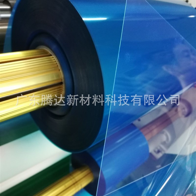 防静电自粘笔记本电脑屏幕保护膜高清防刮防蓝光护眼手机贴膜材料