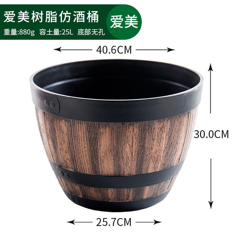 爱美塑料花盆仿酒桶有孔无孔加厚树脂特大号复古荷花碗莲睡莲格坤