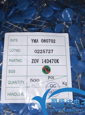 压敏电阻ZOV14D470K 47V 14MM 14D470K 14D470 470KD14 14D470