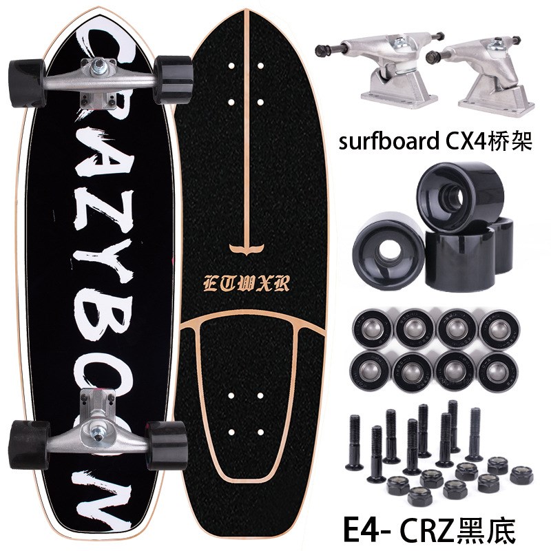 CX4陆地冲浪板滑板刷街代步初学者模拟CX7/CX4/S7/YOW