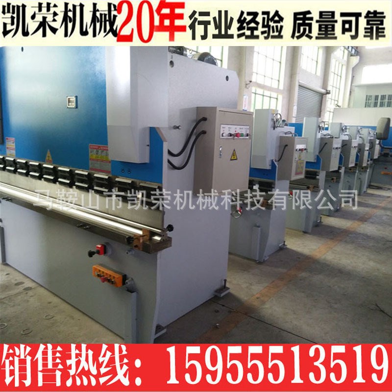 40吨数控液压折弯机 63T2500 100吨不锈钢铁板电液伺服数控折弯机