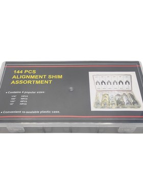 144PC汽车车身挡板对齐垫片套装