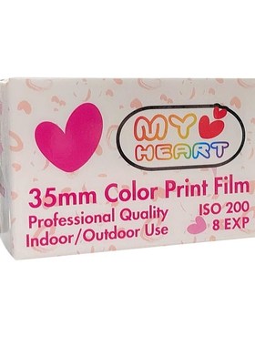 8张400度彩色胶片复古甜心胶卷8EXP爱心135负片适合35mm防水相机