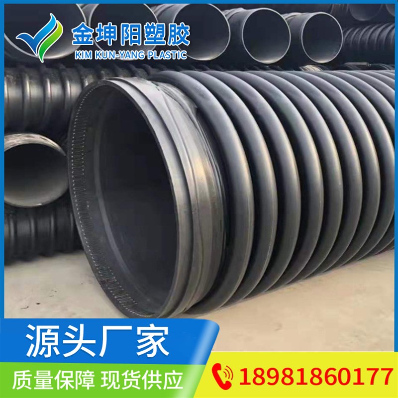 HDPE聚乙烯B型缠绕结构壁管 300克拉管 聚乙烯排水排污管道雨水管