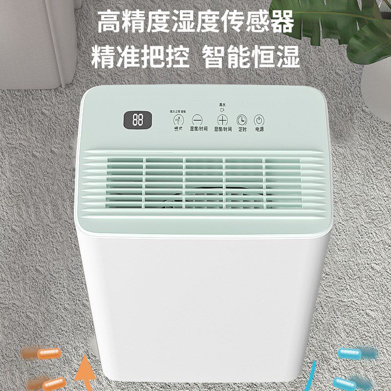 新款压缩式除湿机家用静音抽湿机地下室卧室宿舍去湿吸湿干燥除湿