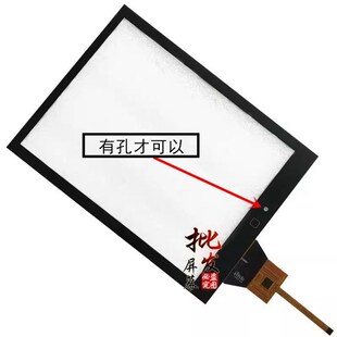 16款17款斯威X7 1.5T1.8L原车导航手写屏触摸屏中控 外屏玻璃屏幕