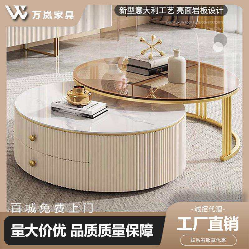 轻奢岩板大小组合客厅家用小户型现代简约风可拉伸茶几带抽屉