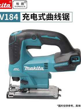 牧田牧田18V锂电曲线锯锯充电式电动木工曲线锯直线电动工具DJV18