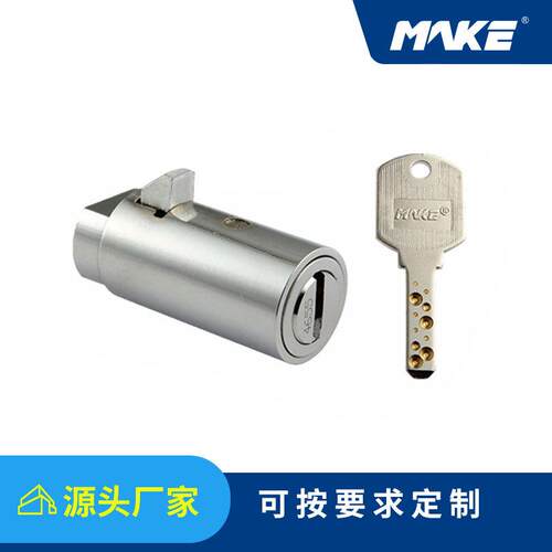 美科日式售货机锁芯T把锁芯售奶售水售餐售咖啡弹子锁芯MK207