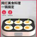 煎蛋器煎蛋锅商用插电不粘锅蛋饺锅模具家用厨房其他