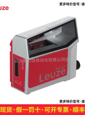 50125676 BPS 304i SM 100 劳易测LEUZE 条码定位系统 现货