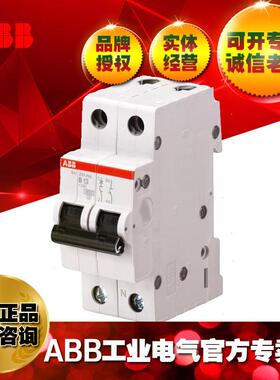 ABB微型断路器微断 空开S201M-C16 NA;10111823