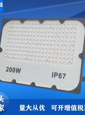 led新款星钻投光灯 厂家直供30W 50W 100W 150W 200W广告投射灯