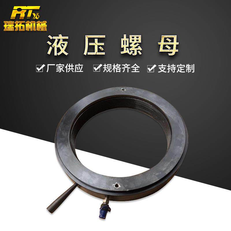 厂家直销液压工具轴承紧固安装锁紧螺母轴承液压螺母HMV液压螺母