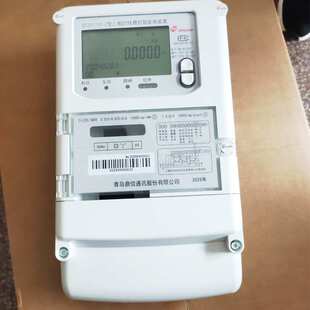 青岛鼎信DTZY1710-Z载波远传三相电表 支持预付费远程抄表系统