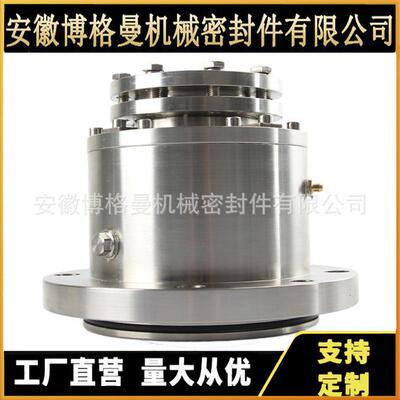 HMJMZ76.2机封 搅拌器机械密封多弹簧机械密封安徽博格曼机械密封