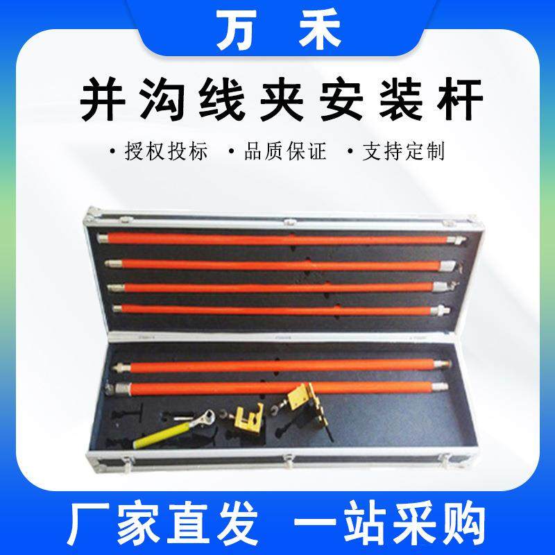 10KV绝缘并沟操作线夹安装杆线夹子操作杆安装器装拆杆便携,玩具/童车/益智/积木/模型,毛绒/玩偶/公仔/布艺类玩具,淘宝优惠券,粉丝福利购,淘宝优惠卷