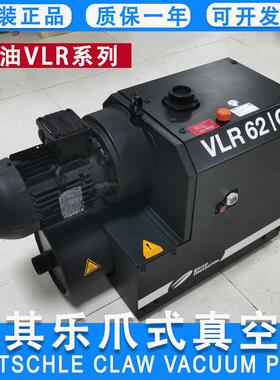 里其乐爪式真空泵C-DLR300 300立方单吹型爪泵木工吸尘真空系统