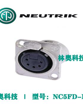 NC5FD-L-1 NEUTRIK优曲克五芯卡侬母座5芯XLR平衡DMX卡农底座