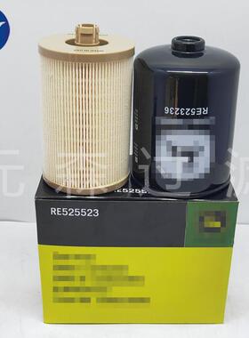 燃油滤清器农机配件替代滤芯RE525523柴油格行业机械配件柴油滤芯