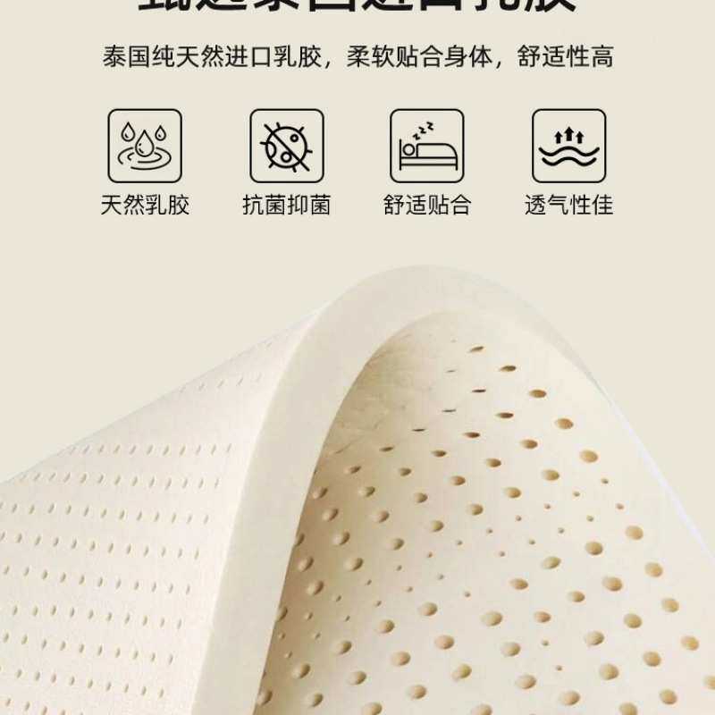 乳胶记忆棉床垫软垫家用卧室榻榻米海绵180x200租房专用床褥垫子
