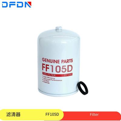 FF105D适用发电机弗列加康明斯柴油滤芯3315847 3315844滤清器