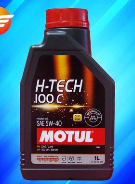 摩特机油 H-TECH 5W-40 SP级 1L 全合成适用桑塔纳帕萨特途昂探岳