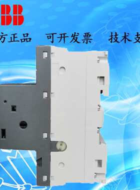 ABB MS132电动机保护用断路器MS132-20电流0.16-32AMS132全系列