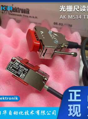海德汉RSF Elktronik光栅尺读数头AK MS14 TTLx20 0.5um