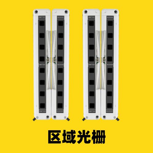 SS0C-H0820P区域型安全光栅光幕光电保护器