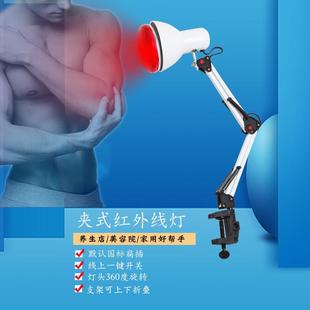 红外线灯材金属灯头红外线烤灯加热仪器夹式款