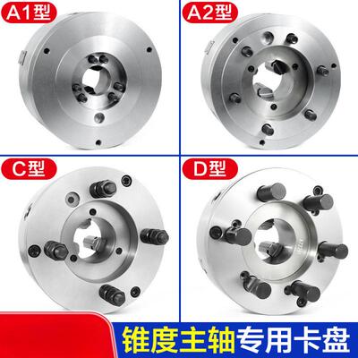 自定心三爪卡盘D8型数控机床A2型主轴K11250短锥C6型带法兰盘