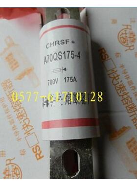 熔断器A70QS175/A50QS900/A50QS600/A50QS500/A50QS450-4