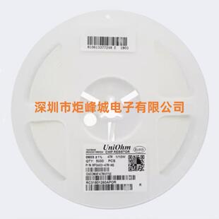 0R1R2.2R4.3R4.7R22R43R1K22K20K220K1M ±5% 2512 厚声贴片电阻