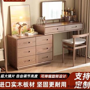 实木化妆台小户型卧室床头梳妆台床边斗柜化妆镜一体化妆桌收纳柜
