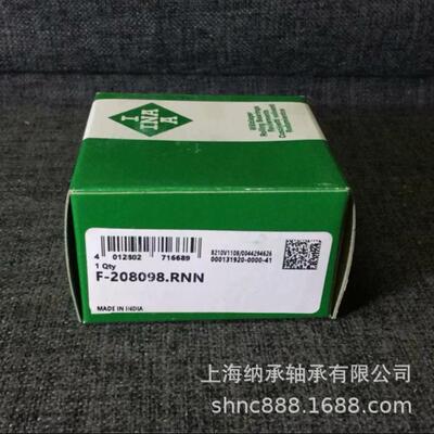 INA轴承 INA F-208098 F-208098.RNN INA行星齿轮减速机轴承