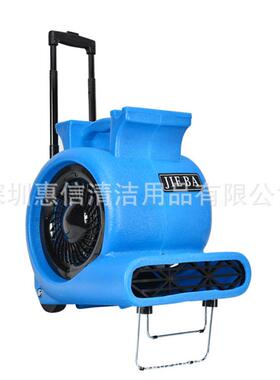 洁霸BF535三速吹风机1000W高速地板地面地毯调速吹地机烘干机
