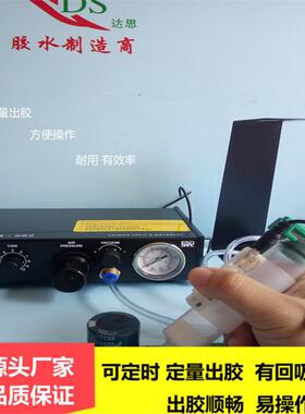 东莞达思DS-982脚踏式点胶机气压点胶配件齐全可定量可回吸易操作