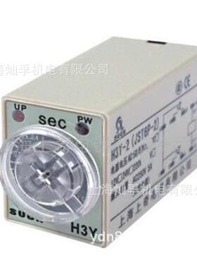 厂家现货 ST3P5-2/4时间继电器 H3Y ST6P-2 ST6P-4 FBF