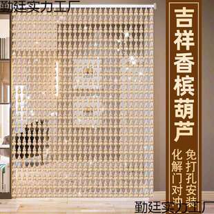 葫芦门帘仿水晶风水帘23新款卧室客厅入户门对门珠帘隔断帘免打固