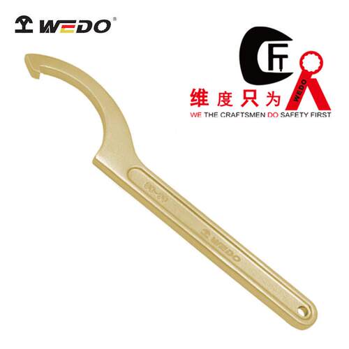 WEDO维度厂家直供铝青铜防爆勾扳手月牙扳手圆螺母钩扳手AL173