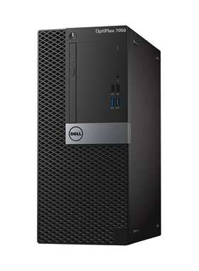 戴尔（DELL）OptiPlex7050MT 家用商务商用办公 台式机电脑主机