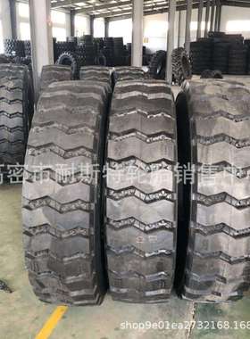 装载机1400R25 轮胎