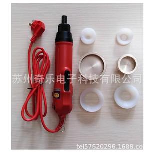 10-50mm手持式电动旋盖机手持式拧盖机