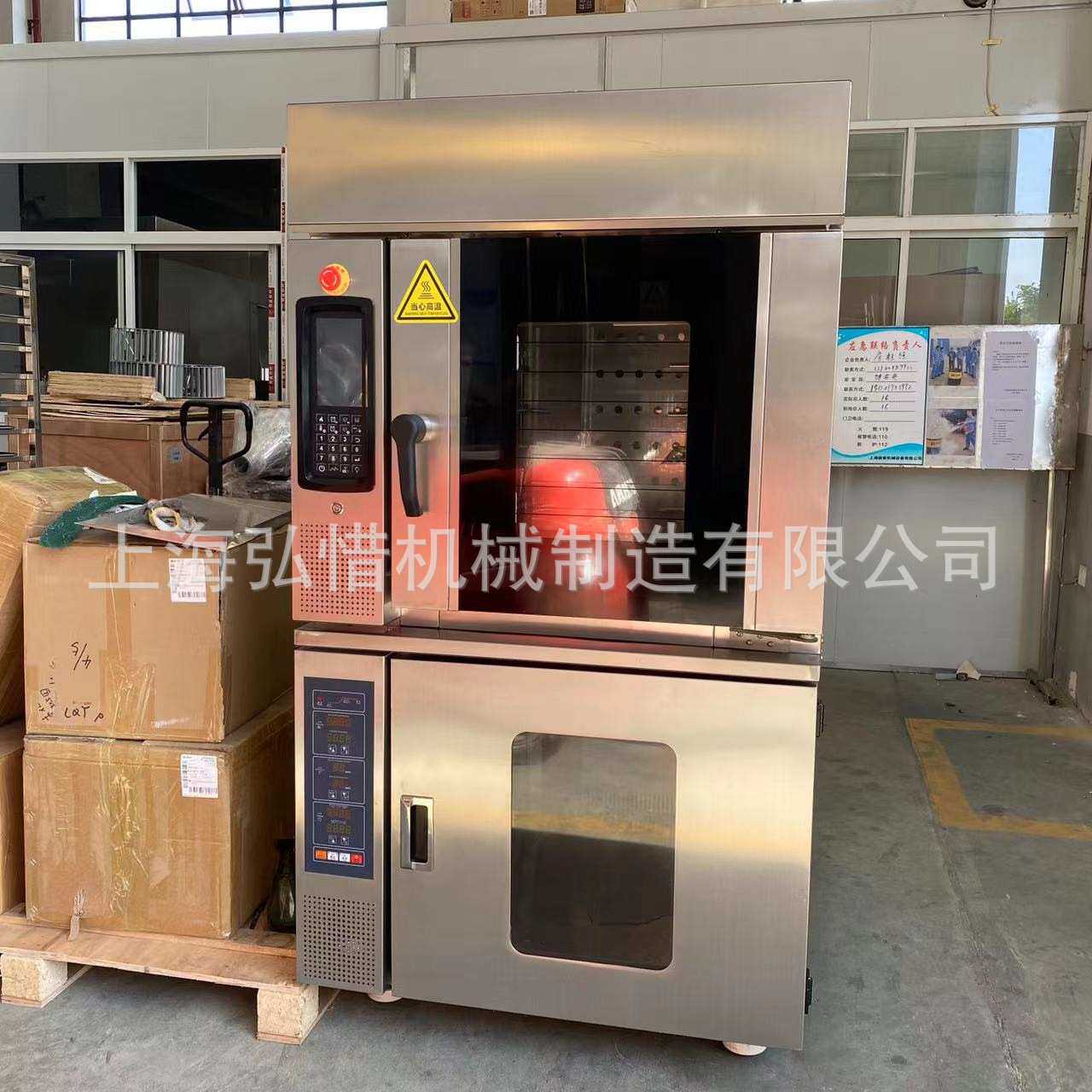热风旋转炉发酵箱组合炉5/10盘大容量烤箱带醒发箱组合热风炉烤箱
