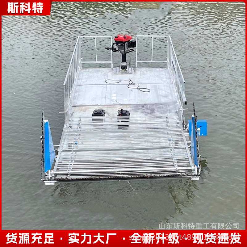 水下割草机河道水草清理机虾蟹塘养殖割草机全自动水草打捞收割船