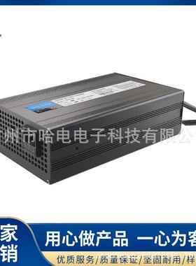 磷酸铁锂12V/14.6V40A充电器 户外电源充电器12V50AH-200AH充电器
