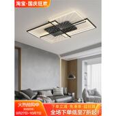 客厅灯 吸顶灯2025年新款 长方形家用大气北欧灯具组合全屋套餐