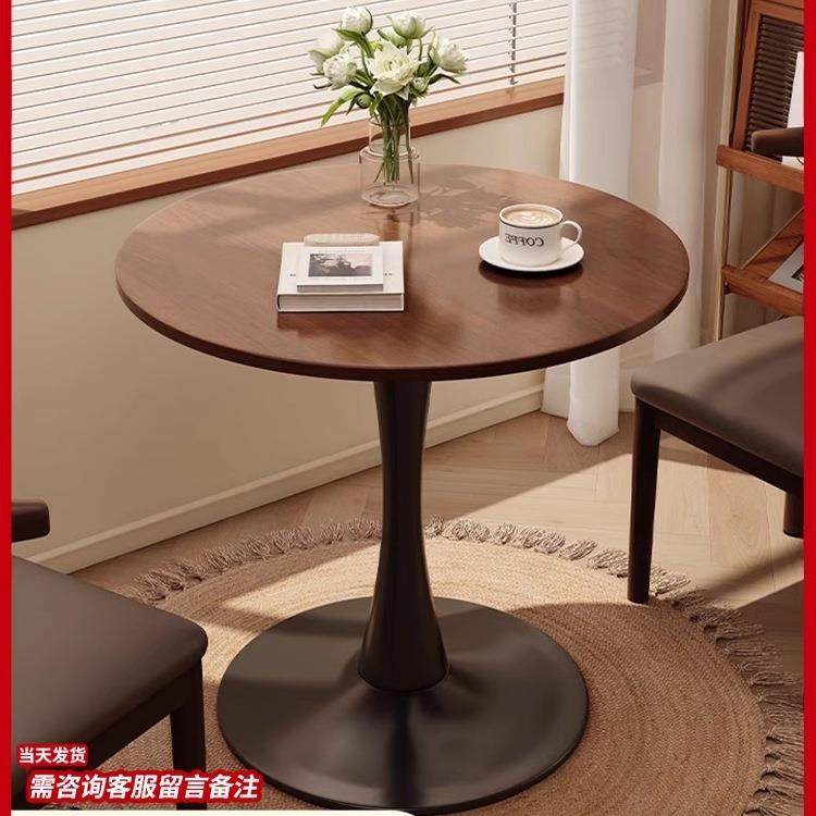 圆形洽谈桌椅家用客厅休闲咖啡桌子奶茶店北欧餐桌阳台郁金香圆桌