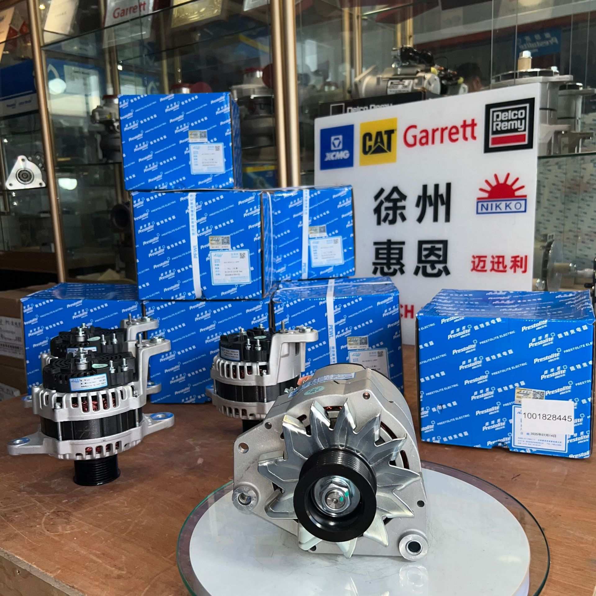 佩特来发电机 JFZ2716D-VPP 适用潍柴WD615, 1001828445